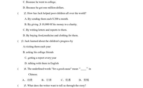 第五课时_人教版英语八年级下册_2026春人教版英语八年级下册资料_人教八下（旧版）_06.英语8下教学资料PPT_人教版英语八年级下册教学资料（优翼）_课时检测1_Unit2