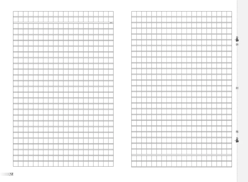 25秋典中点五年级语文上（R版）测试卷_25秋《典中点》系列_25秋1-6年级语文上册《典中点》（抢先版）