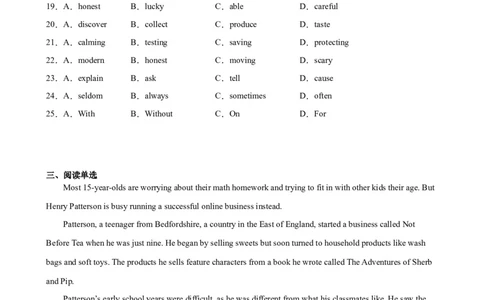 期末模拟卷01（原卷版）-八年级英语下学期期末必考题型过关_人教版英语八年级下册_2026春人教版英语八年级下册资料_人教八下（旧版）_07.英语8下-试题_期末试卷