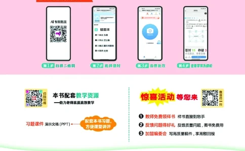 25秋典中点一年级数学上（QD版）五四制_25秋《典中点》系列_1-6年级数学上册各版本《典中点》（抢先版）_25秋1-6年级数学上册青岛54制《典中点》（抢先版）