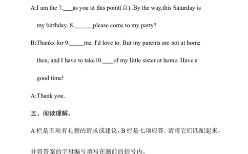 第六课时_人教版英语八年级下册_2026春人教版英语八年级下册资料_人教八下（旧版）_06.英语8下教学资料PPT_人教版英语八年级下册教学资料（优翼）_课时检测1_Unit3