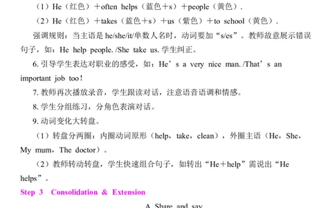 Unit4Helpinginthecommunity教案（7个课时）_4上-新英语人教PEP版（2025持续更新）_04教案+教学计划_同步教案(含反思)