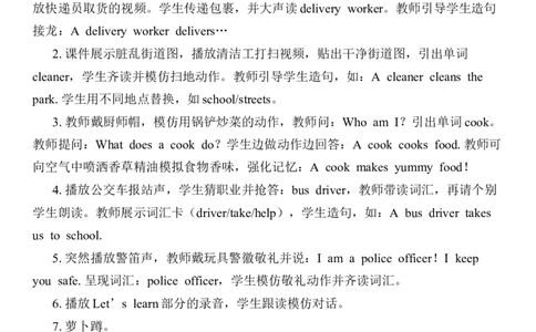 Unit4Helpinginthecommunity教案（7个课时）_4上-新英语人教PEP版（2025持续更新）_04教案+教学计划_同步教案(含反思)