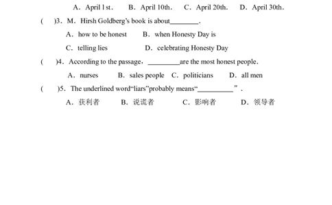 第二课时_人教版英语八年级下册_2026春人教版英语八年级下册资料_人教八下（旧版）_06.英语8下教学资料PPT_人教版英语八年级下册教学资料（优翼）_课时检测1_Unit10