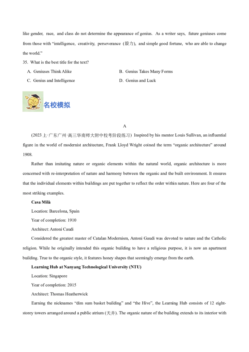 专题09阅读理解之主旨大意题-2024年高考英语二轮热点题型归纳与变式演练（新高考通用）（原卷版）_03高考英语_新高考复习资料_2024年新高考资料_二轮复习资料