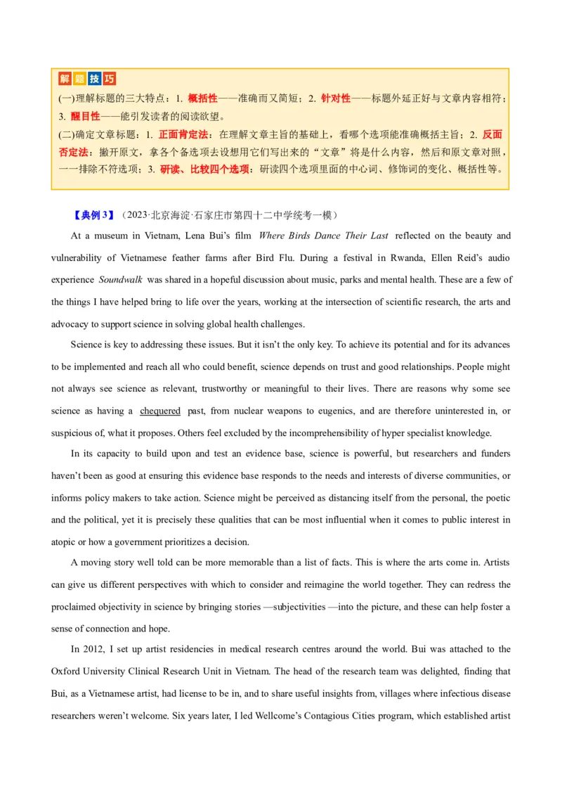 专题09阅读理解之主旨大意题-2024年高考英语二轮热点题型归纳与变式演练（新高考通用）（原卷版）_03高考英语_新高考复习资料_2024年新高考资料_二轮复习资料