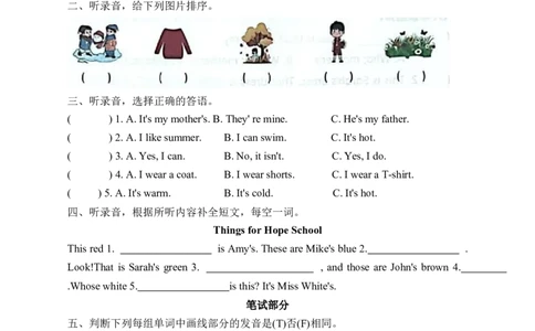 单元复习卷2025年人教版英语四年级上Unit6达标测试_4上-新英语人教PEP版（2025持续更新）_07练习试卷_复习巩固单元+期末达标测试（含答案，含听力原文，含音频）