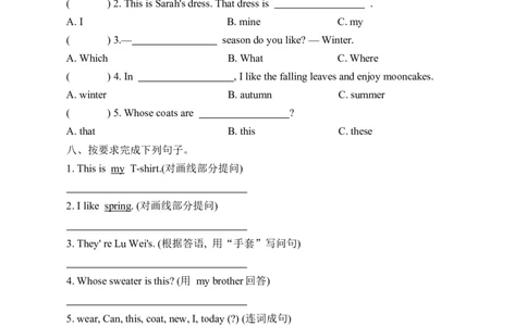 单元复习卷2025年人教版英语四年级上Unit6达标测试_4上-新英语人教PEP版（2025持续更新）_07练习试卷_复习巩固单元+期末达标测试（含答案，含听力原文，含音频）