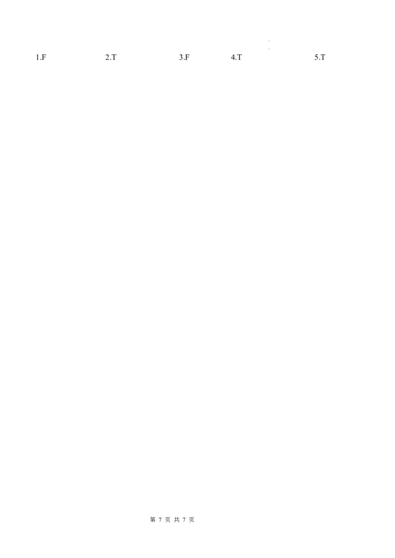 Unit4Helpinginthecommunity(知识清单)_4上-新英语人教PEP版（2025持续更新）_09知识清单_知识清单（新增）