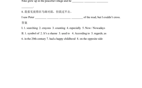 第三课时_人教版英语八年级下册_2026春人教版英语八年级下册资料_人教八下（旧版）_06.英语8下教学资料PPT_人教版英语八年级下册教学资料（优翼）_课时检测2_Unit10