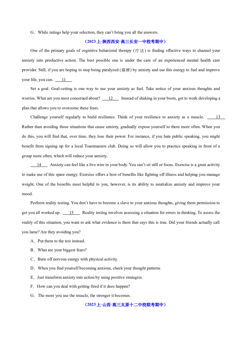 专题12七选五之依据行文手法（线索词汇+逻辑关系）解题（分层练）(原卷版）-高频考点解密2024年高考英语二轮复习高频考点追踪与预测（新高考专用）_03高考英语_新高考复习资料