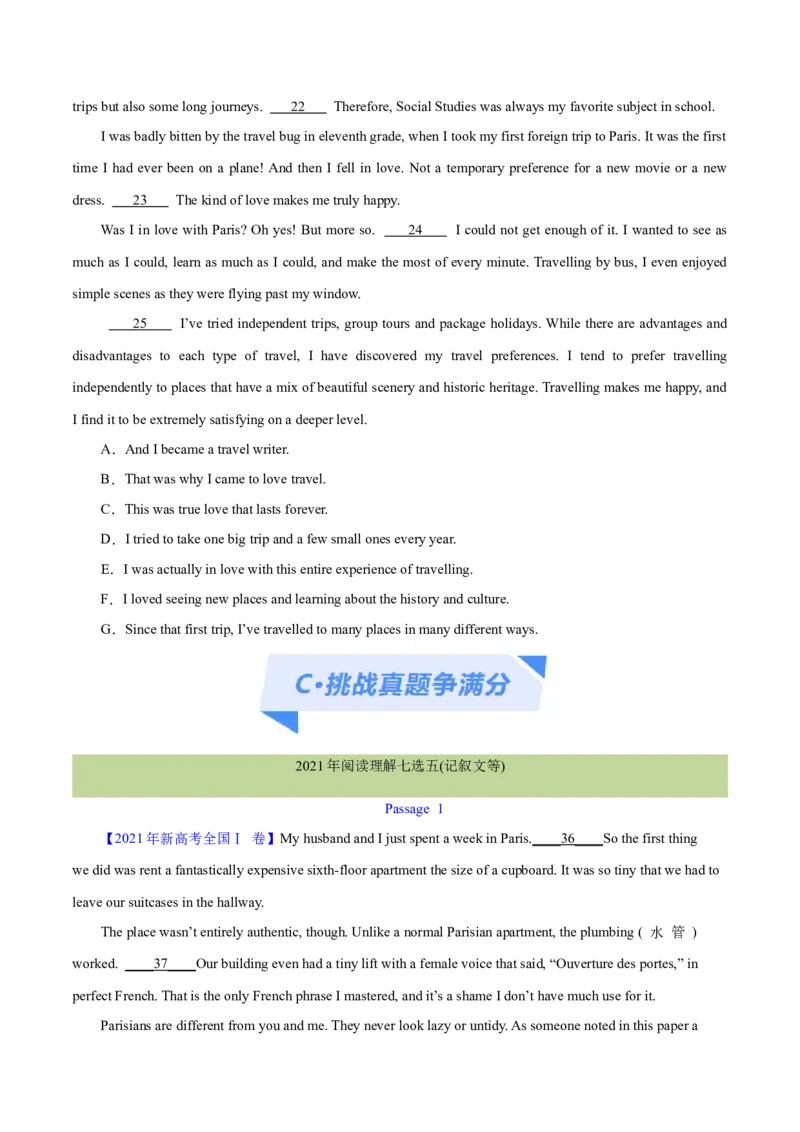 专题12七选五之依据行文手法（线索词汇+逻辑关系）解题（分层练）(原卷版）-高频考点解密2024年高考英语二轮复习高频考点追踪与预测（新高考专用）_03高考英语_新高考复习资料