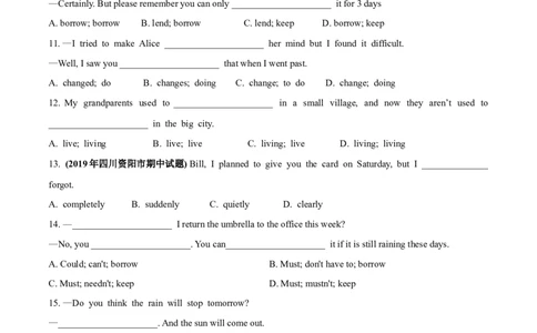 期中测试卷（B卷提高篇）（原卷版）_人教版英语八年级下册_2026春人教版英语八年级下册资料_人教八下（旧版）_07.英语8下-试题_期中试卷_期中测试卷（B卷提高篇）