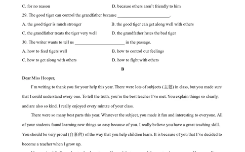 期中测试卷（B卷提高篇）（原卷版）_人教版英语八年级下册_2026春人教版英语八年级下册资料_人教八下（旧版）_07.英语8下-试题_期中试卷_期中测试卷（B卷提高篇）