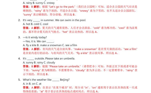 2025秋人教英语四年级上册讲义Unit05_4上-新英语人教PEP版（2025持续更新）_05讲义_讲义PDF（教师版+学生版）