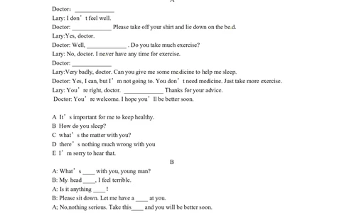 第一单元测试题_人教版英语八年级下册_2026春人教版英语八年级下册资料_人教八下（旧版）_05.英语8下-导学案_人教版八年级英语下册名校精品导学案：Unit1What&rsquo;sthematter（4套09份）