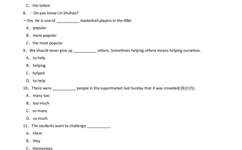 新目标版英语八年级下册Unit7What'sthehighestmountainintheworld？（SectionA）_人教版英语八年级下册_旧版_4人教版英语8年级下册视频_人教英语八年级下课时练习（113份）_同步练习2