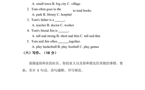 人教版2024四年级上册英语试卷期末测试卷_4上-新英语人教PEP版（2025持续更新）_07练习试卷_单元+期中期末_人教版2024四年级上册英语试卷期末测试卷（含答案，含听力原文，含音频）