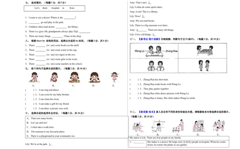 英语（提升卷01）（考试版A3）_4上-新英语人教PEP版（2025持续更新）_07练习试卷_期中试卷_四年级英语上学期期中素养测评&middot;提升卷01（人教PEP版&middot;新教材）