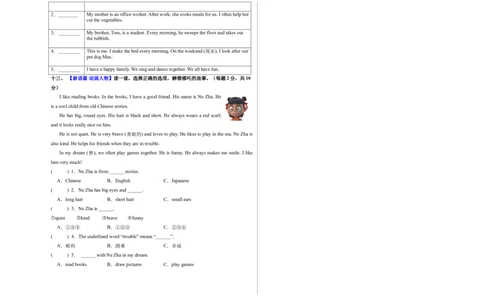 英语（提升卷01）（考试版A3）_4上-新英语人教PEP版（2025持续更新）_07练习试卷_期中试卷_四年级英语上学期期中素养测评&middot;提升卷01（人教PEP版&middot;新教材）