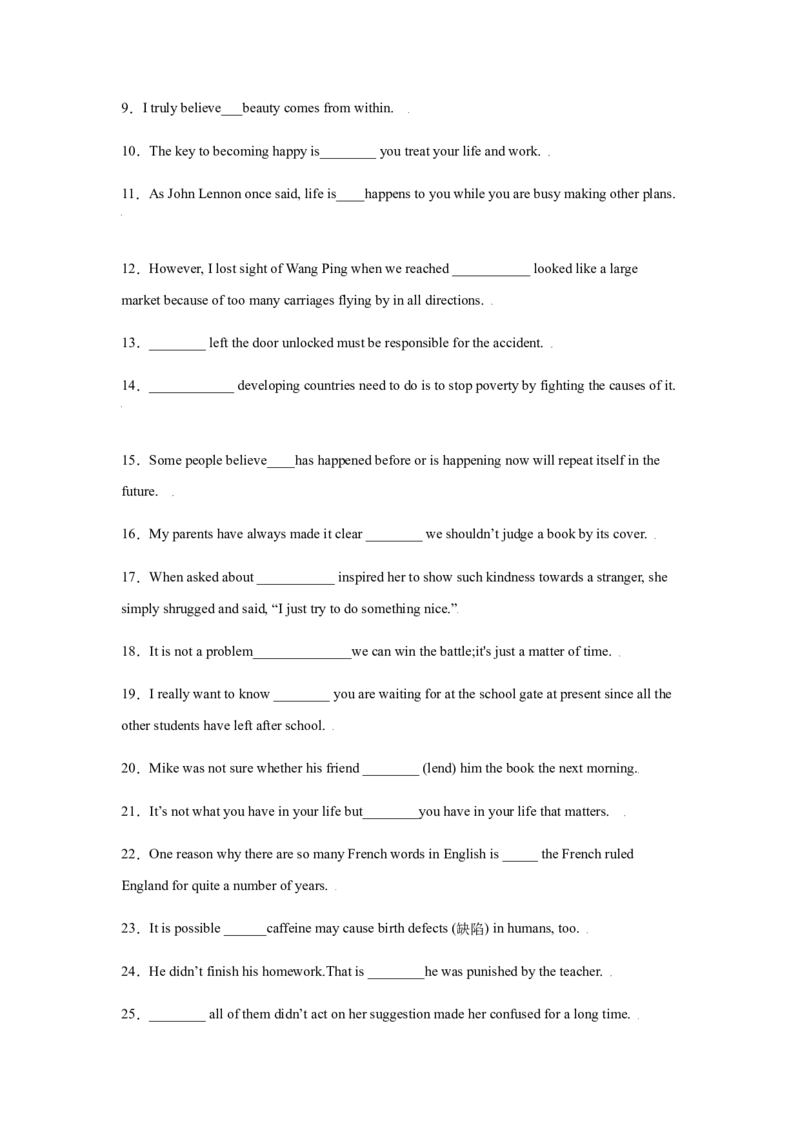 专题10名词性从句-备战2022年高考英语考试易错题(教师版含解析）_03高考英语_2024年新高考资料_1.2024一轮复习_赠备战2022年高考英语考试易错题