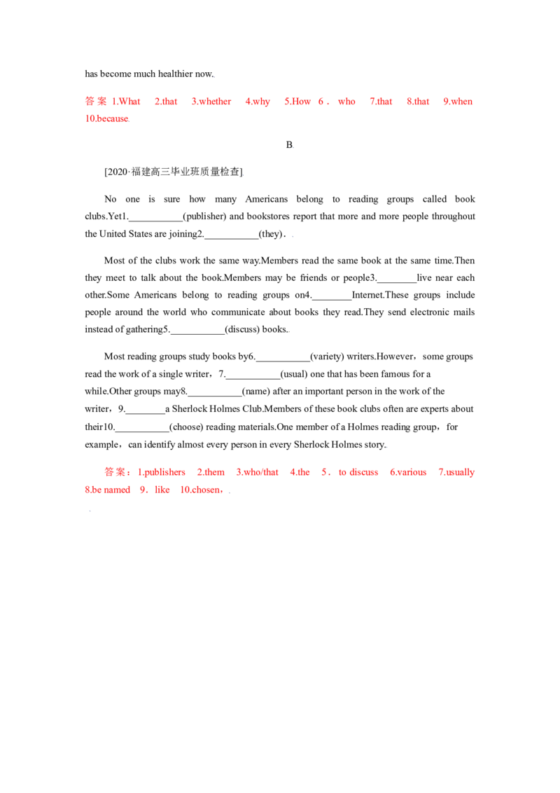 专题10名词性从句-备战2022年高考英语考试易错题(教师版含解析）_03高考英语_2024年新高考资料_1.2024一轮复习_赠备战2022年高考英语考试易错题