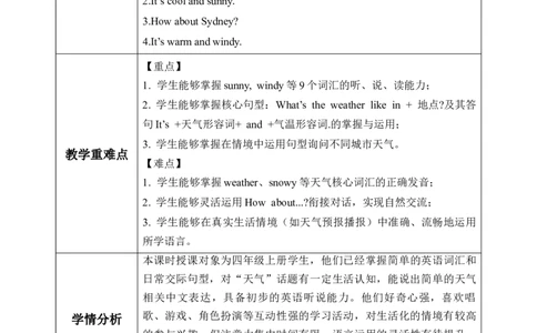 Unit5第2课时PartALet&rsquo;slearn&Look,askandanswer(教学设计)_4上-新英语人教PEP版（2025持续更新）_01.英语4上-教案+PPT课件+学习任务单+练习第1套齐全_2教案