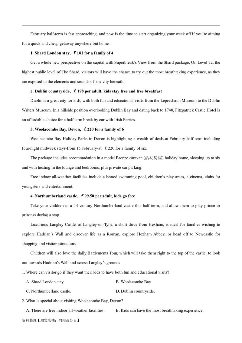 专题1.1阅读理解应用文（考情分析+真题回顾+最新模拟试题）（解析版）_03高考英语_新高考复习资料_2024年新高考资料_二轮复习资料_第一部分阅读理解_答案解析版（答案在最后面）