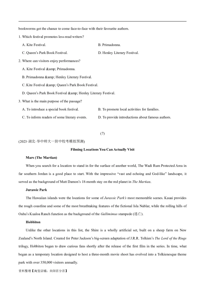 专题1.1阅读理解应用文（考情分析+真题回顾+最新模拟试题）（解析版）_03高考英语_新高考复习资料_2024年新高考资料_二轮复习资料_第一部分阅读理解_答案解析版（答案在最后面）