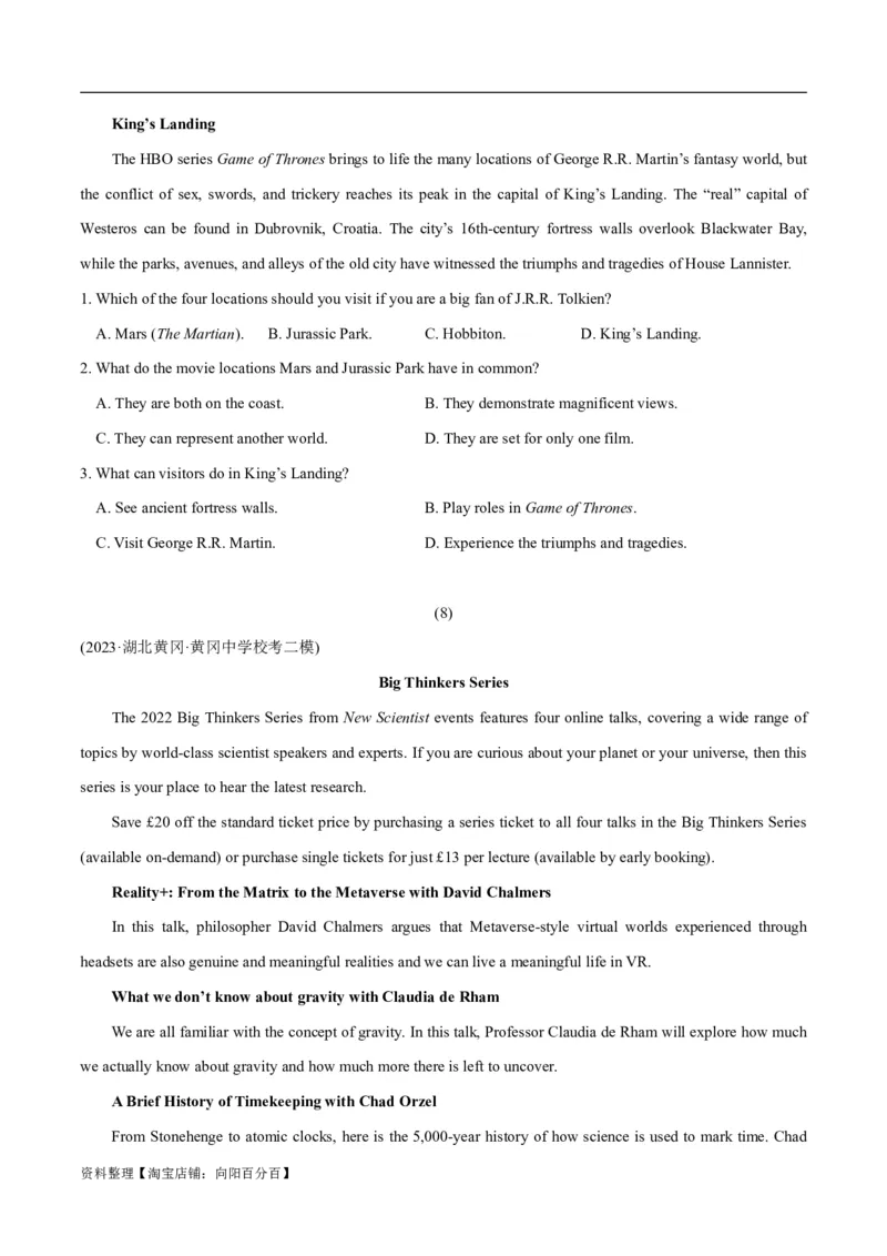 专题1.1阅读理解应用文（考情分析+真题回顾+最新模拟试题）（解析版）_03高考英语_新高考复习资料_2024年新高考资料_二轮复习资料_第一部分阅读理解_答案解析版（答案在最后面）