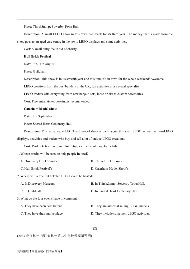 专题1.1阅读理解应用文（考情分析+真题回顾+最新模拟试题）（解析版）_03高考英语_新高考复习资料_2024年新高考资料_二轮复习资料_第一部分阅读理解_答案解析版（答案在最后面）