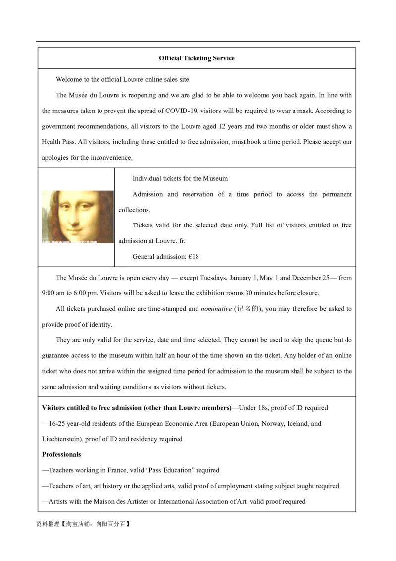 专题1.1阅读理解应用文（考情分析+真题回顾+最新模拟试题）（解析版）_03高考英语_新高考复习资料_2024年新高考资料_二轮复习资料_第一部分阅读理解_答案解析版（答案在最后面）