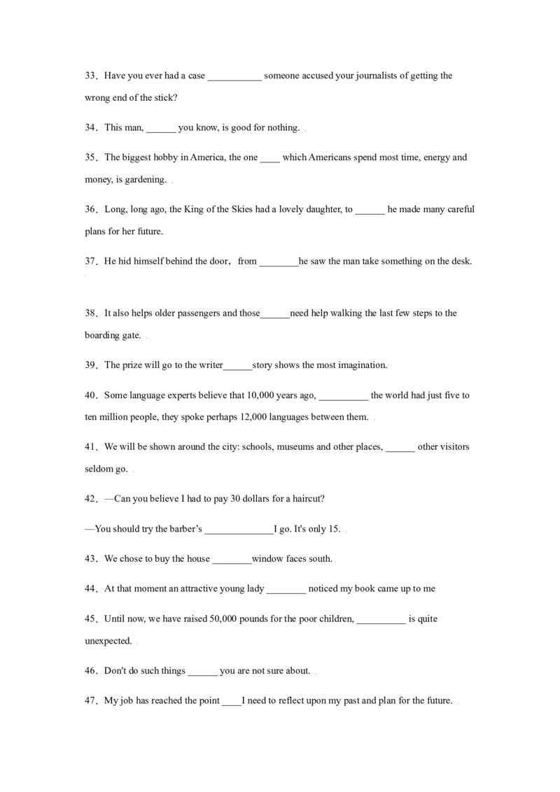 专题09定语从句-备战2022年高考英语考试易错题(教师版含解析）_03高考英语_2024年新高考资料_1.2024一轮复习_赠备战2022年高考英语考试易错题