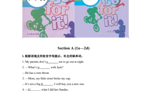 第一课时_人教版英语八年级下册_2026春人教版英语八年级下册资料_人教八下（旧版）_06.英语8下教学资料PPT_人教版英语八年级下册教学资料（优翼）_课时检测2_Unit4