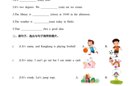 Unit5第4课时PartBLet&rsquo;stalk&Chooseandsay(分层作业)_4上-新英语人教PEP版（2025持续更新）_01.英语4上-教案+PPT课件+学习任务单+练习第1套齐全_4分层作业