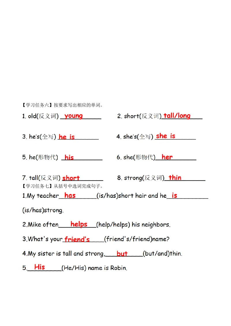 Unit2第6课时PartBReadandwrite&PartC(学习任务单)英语人教_4上-新英语人教PEP版（2025持续更新）_01.英语4上-教案+PPT课件+学习任务单+练习第1套齐全_3学习任务单