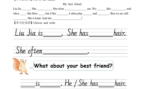 Unit2第6课时PartBReadandwrite&PartC(学习任务单)英语人教_4上-新英语人教PEP版（2025持续更新）_01.英语4上-教案+PPT课件+学习任务单+练习第1套齐全_3学习任务单