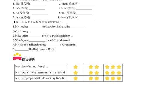 Unit2第6课时PartBReadandwrite&PartC(学习任务单)英语人教_4上-新英语人教PEP版（2025持续更新）_01.英语4上-教案+PPT课件+学习任务单+练习第1套齐全_3学习任务单