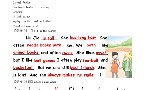 Unit2第6课时PartBReadandwrite&PartC(学习任务单)英语人教_4上-新英语人教PEP版（2025持续更新）_01.英语4上-教案+PPT课件+学习任务单+练习第1套齐全_3学习任务单