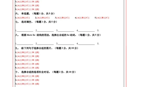 英语（提升卷01）（答题卡）_4上-新英语人教PEP版（2025持续更新）_07练习试卷_期中试卷_四年级英语上学期期中素养测评&middot;提升卷01（人教PEP版&middot;新教材）