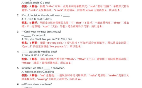 2025秋人教英语四年级上册讲义Unit06_4上-新英语人教PEP版（2025持续更新）_05讲义_讲义PDF（教师版+学生版）