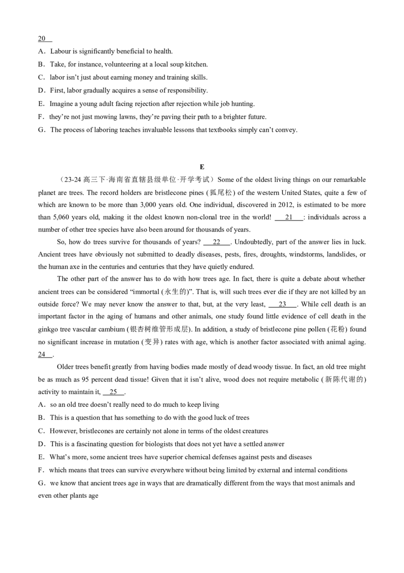 专题10阅读七选五说明文（解析版）_02高考数学_2025年新高考资料_二轮复习_01高考语文等多个文件_2025年高考英语二轮热点题型归纳与变式演练（新高考通用）_第一部分阅读