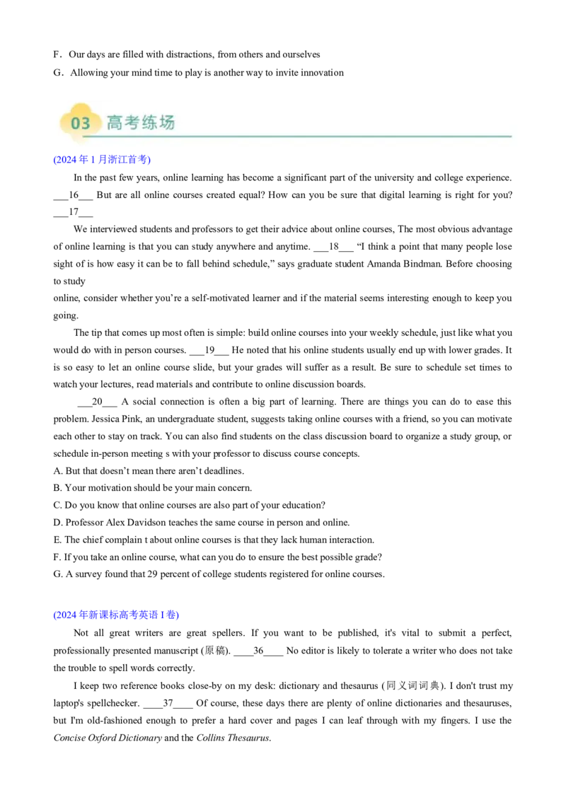 专题10阅读七选五说明文（解析版）_02高考数学_2025年新高考资料_二轮复习_01高考语文等多个文件_2025年高考英语二轮热点题型归纳与变式演练（新高考通用）_第一部分阅读