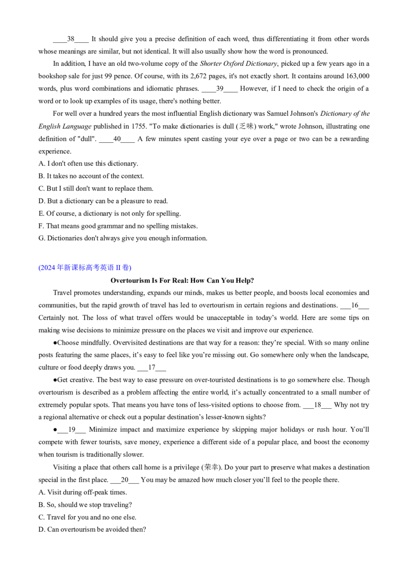 专题10阅读七选五说明文（解析版）_02高考数学_2025年新高考资料_二轮复习_01高考语文等多个文件_2025年高考英语二轮热点题型归纳与变式演练（新高考通用）_第一部分阅读