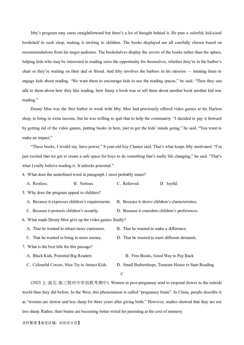 专题10阅读理解之应用文-2024年高考英语二轮热点题型归纳与变式演练（新高考通用）（解析版）_03高考英语_新高考复习资料_2024年新高考资料_二轮复习资料_教师版（含答案解析）