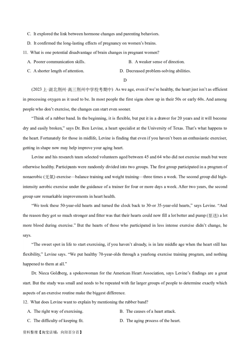 专题10阅读理解之应用文-2024年高考英语二轮热点题型归纳与变式演练（新高考通用）（解析版）_03高考英语_新高考复习资料_2024年新高考资料_二轮复习资料_教师版（含答案解析）