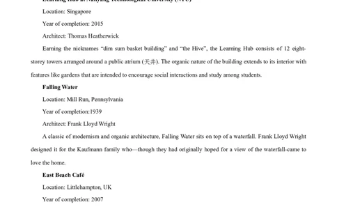 专题10阅读理解之应用文-2024年高考英语二轮热点题型归纳与变式演练（新高考通用）（解析版）_03高考英语_新高考复习资料_2024年新高考资料_二轮复习资料_教师版（含答案解析）