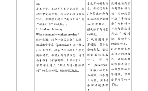 教案_4上-新英语人教PEP版（2025持续更新）_02课件+核心素养教案（更新至U5）_Unit4Helpinginthecommunity_Unit4CReadingtime(课件+教案+素材）