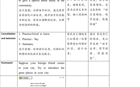 教案_4上-新英语人教PEP版（2025持续更新）_02课件+核心素养教案（更新至U5）_Unit4Helpinginthecommunity_Unit4CReadingtime(课件+教案+素材）