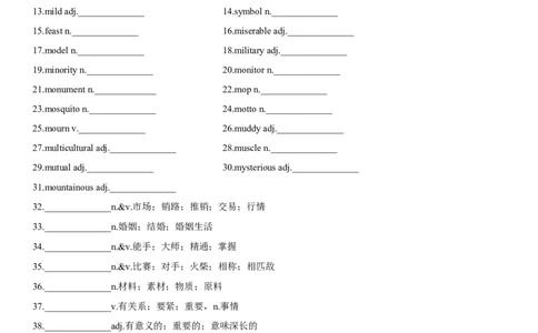 专题10文化习俗与传统节日-2024年高考英语一轮复习主题词汇&阅读一遍过_03高考英语_新高考复习资料_2024年新高考资料_专项复习资料_完2024年高考英语一轮复习主题词汇&阅读一遍过_819